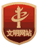 标识