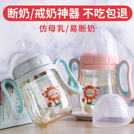 奶瓶ppsu宽口耐摔大容量喝水正品新生婴儿奶壶300ml大宝宝1-2-3岁