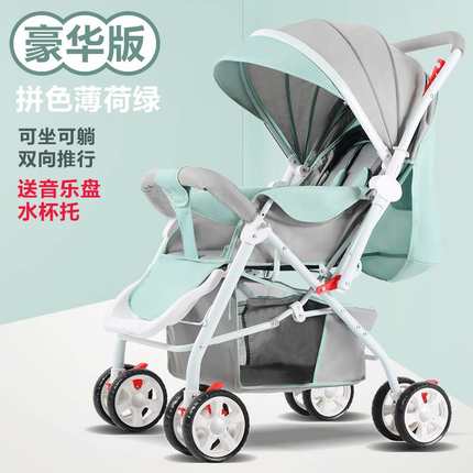 双向推行婴儿车可坐可躺折叠轻便宝宝推车儿童新生儿遛娃推车