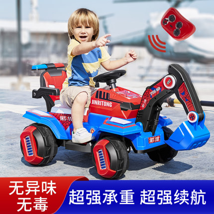 儿童超大电动挖掘机男孩玩具车挖土机可坐可骑大号钩机遥控工程车