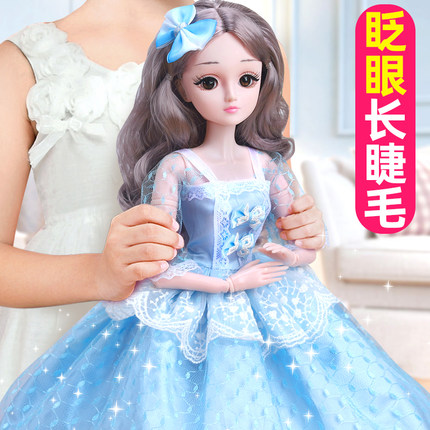 60厘米cm大号超大黛蓝芭比换洋娃娃套装女孩玩具公主儿童单个仿真