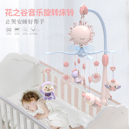 新生婴儿床铃0-1岁3-6个月男女宝宝床玩具床挂音乐旋转摇铃床头铃