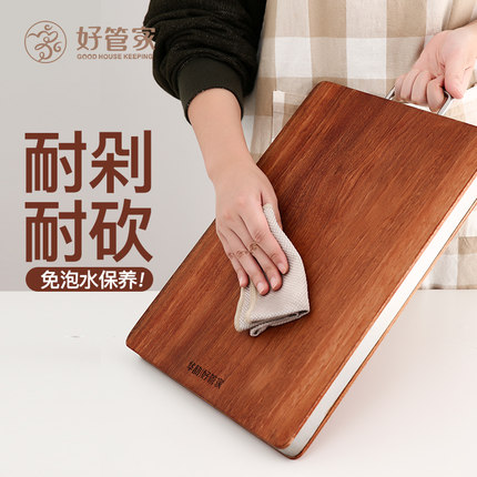 进口乌檀木菜板实木家用整木切菜板厨房正宗越南占板砧板