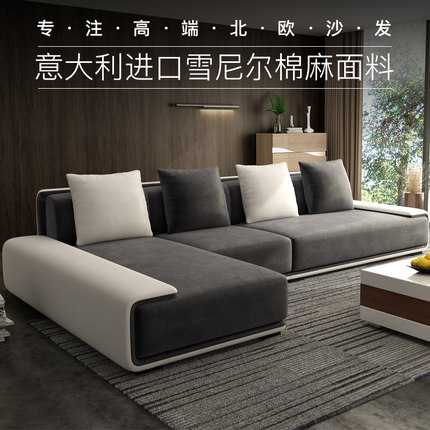 北欧现代简约布沙发L形转角大小户型布艺沙发可拆洗沙发客厅组合