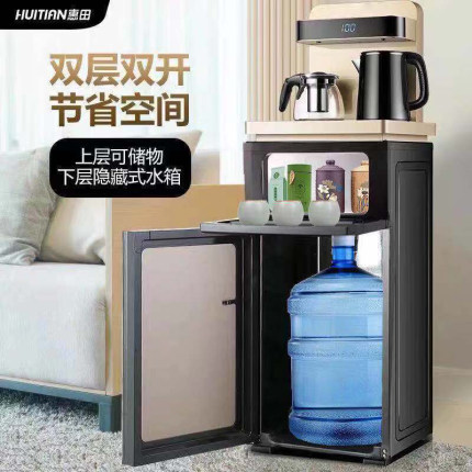 惠田饮水机家用立式下置水桶冰温热遥控防烫全自动多功能茶吧机
